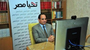 al sisi monitor