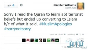 Jennifer Williams masuk islam