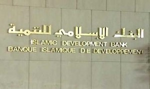 IDB Islamic Development Bank